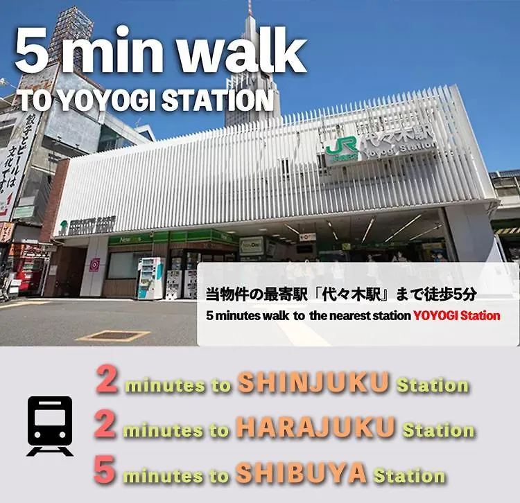 夢の舎代々木 Yumenoya Yoyogi Apartment Tokyo